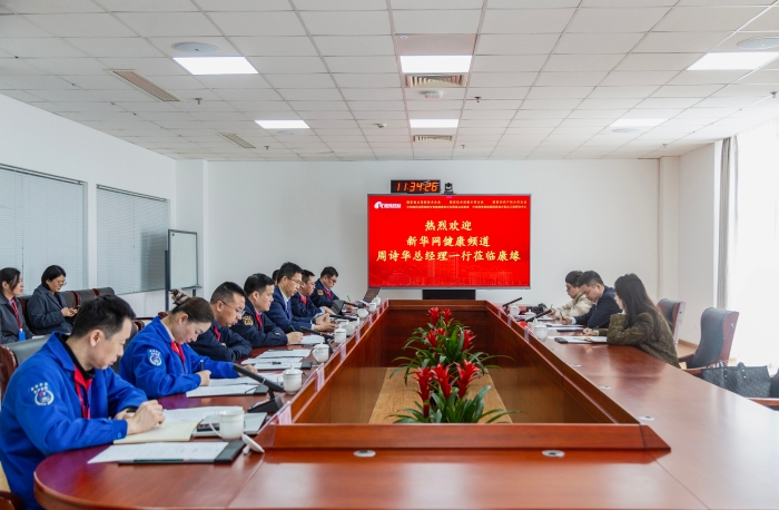 现场采访交流|新华社、新华网深入企业关注mg冰球突破药业