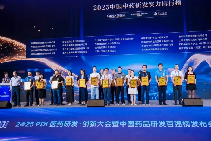 mg冰球突破药业再登顶！蝉联《2025中国中药研发实力排行榜》榜首