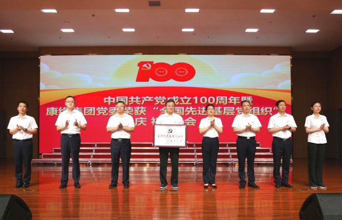 昨天集团这场活动太燃了，股份公司士气高昂，载誉而归！