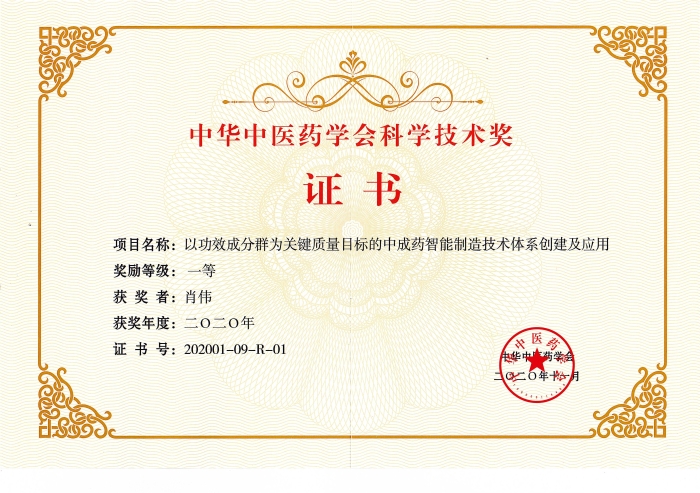 mg冰球突破药业