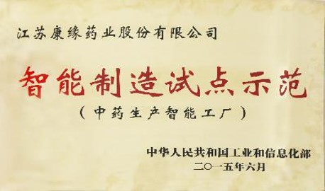 mg冰球突破药业