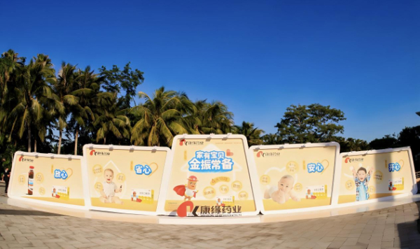 深耕创新中药 mg冰球突破药业获2024西普会三项金奖